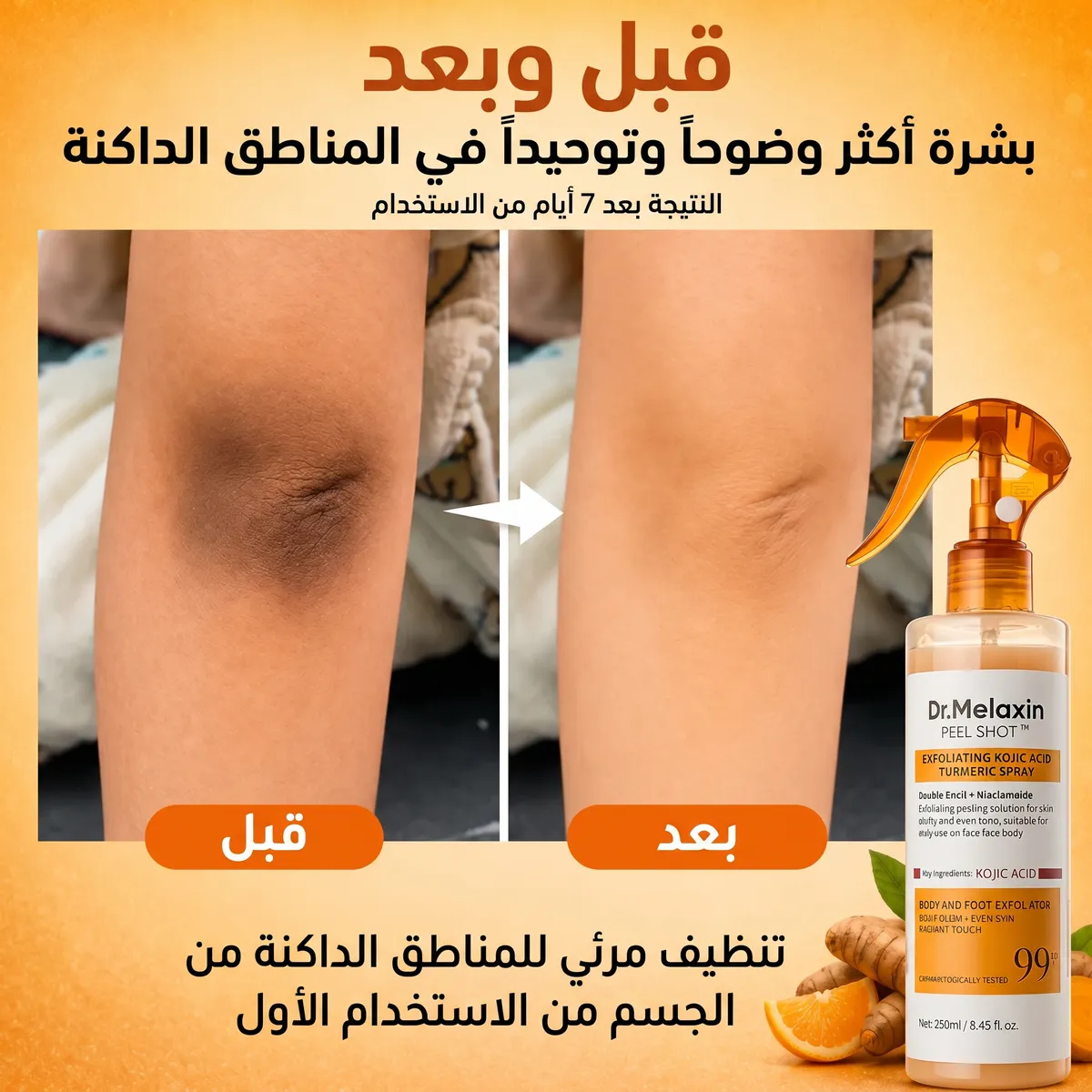 Dr. Melaxin Kojic Spray