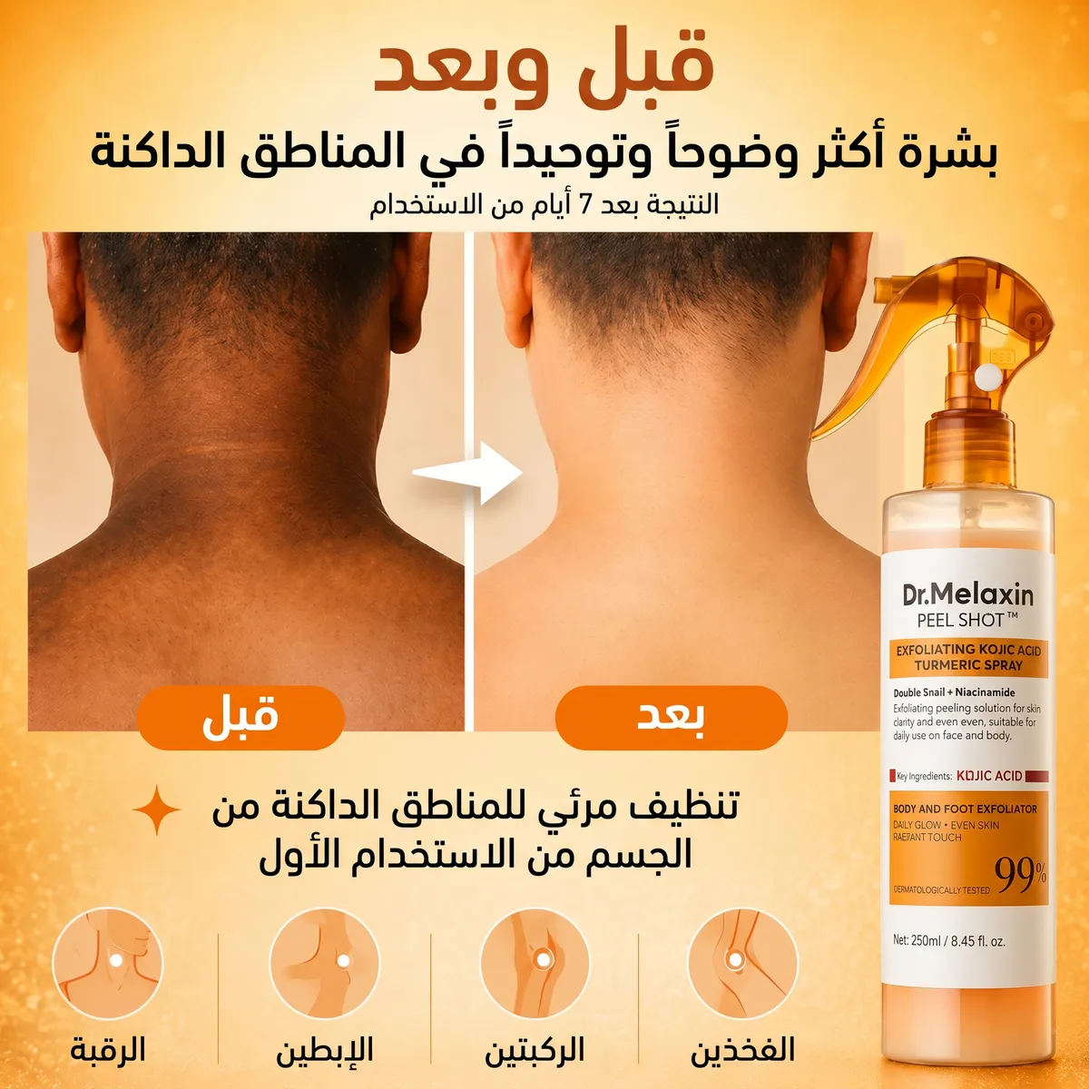 Dr. Melaxin Kojic Spray