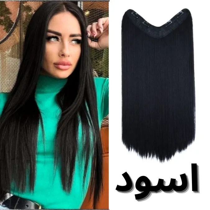 Tissage extension Vip توصيل مجاني للمنزل  