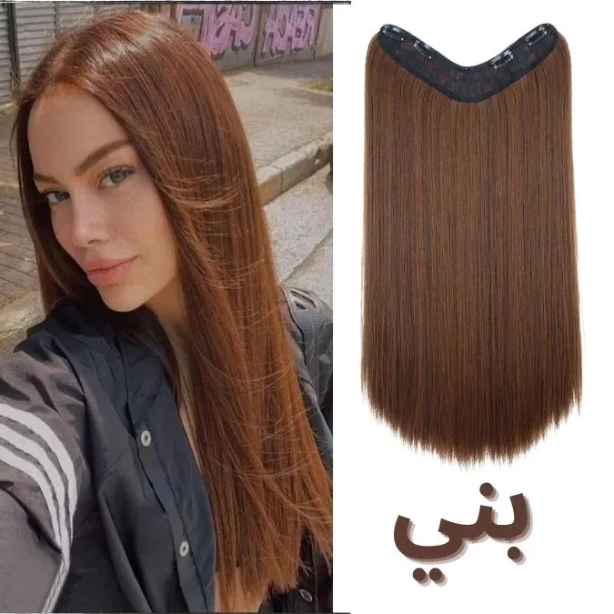 Tissage extension Vip توصيل مجاني للمنزل  