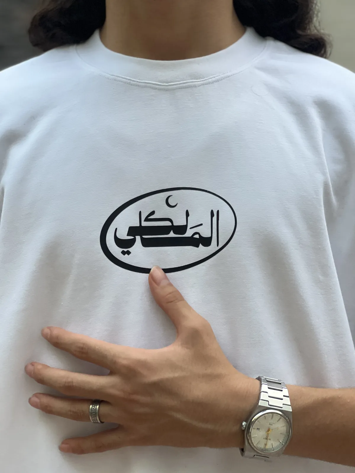 T-shirt Oversize Al Maliki
