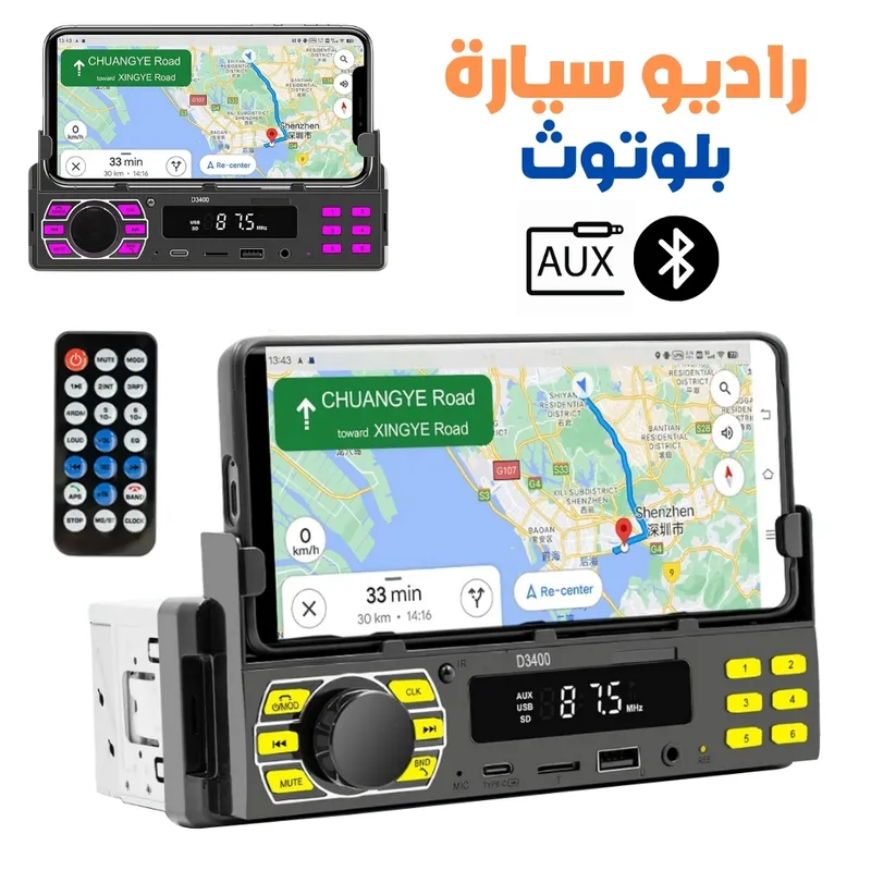 Autoradio Bluetooth